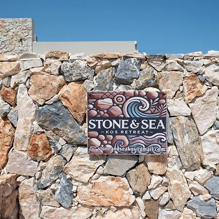 Stone&sea Retreat Oasis - Cozy Stone * העיירה קוס